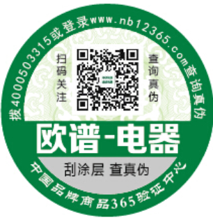 企业选择防伪标贴要关注哪些方面