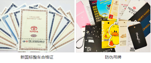 防伪二维码系统