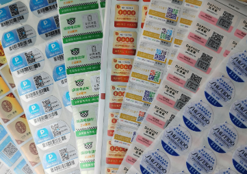 防伪公司的技术运用
