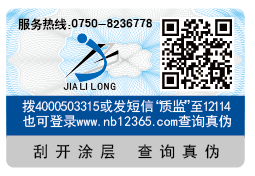 为什么产品全程溯源追溯越来越受欢迎