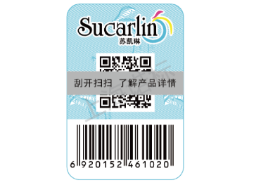 防伪公司的服务范围有哪些