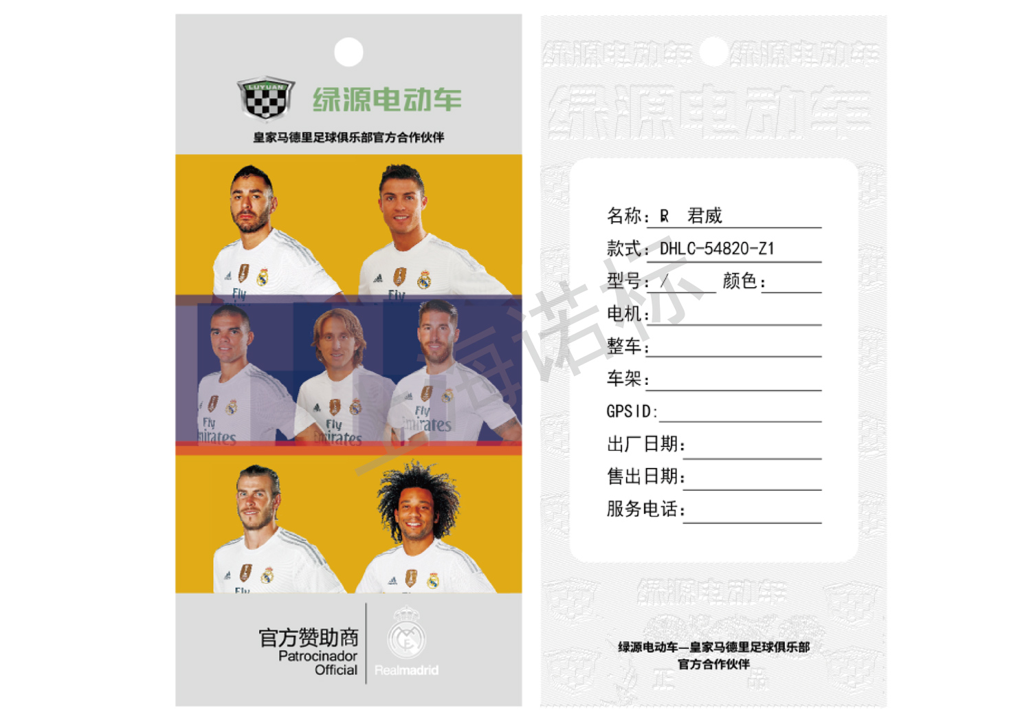 食品安全溯源体系‍能起到什么作用？
