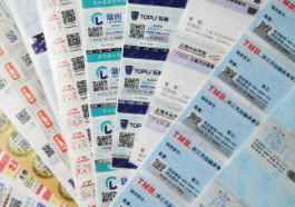 专业防伪公司