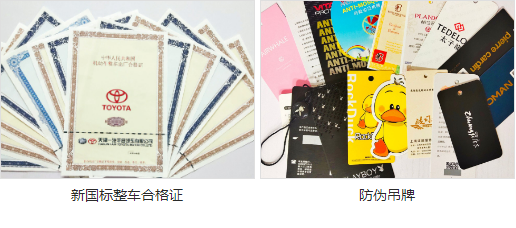 防窜货系统作用