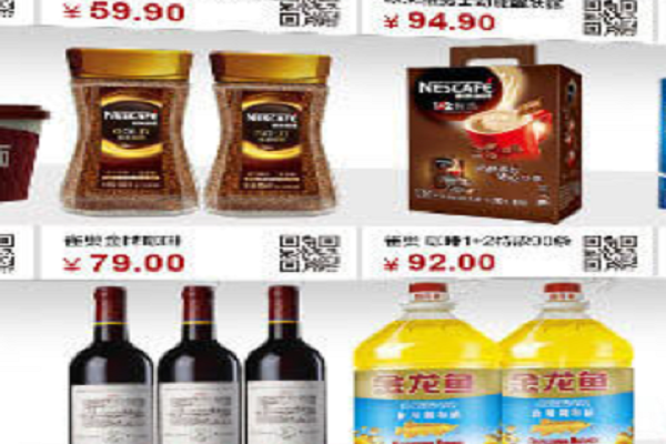 防伪追溯系统：保护消费者权益的利器