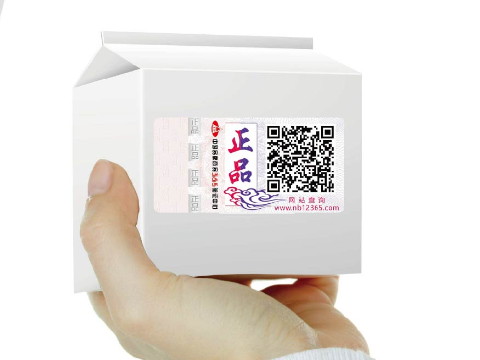 防伪追溯系统的功能是什么？有哪些应用？