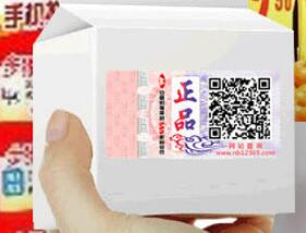 为何很多品牌商会选择与防伪标签厂进行合作