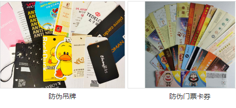 窜货追溯系统