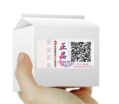 防伪追溯系统有哪些体现方式？