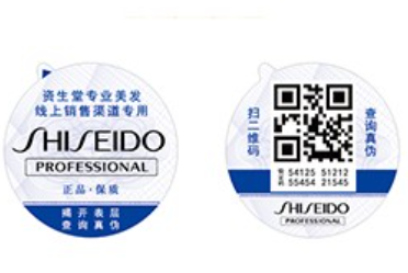 选择防伪标签的原因是什么