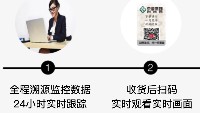 商品使用产品全程溯源追溯具有什么样的优势？