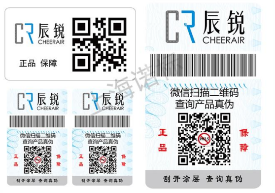 防伪公司主要业务及判断其全面的方法