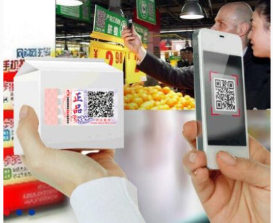 为什么防伪追溯系统深受关注？