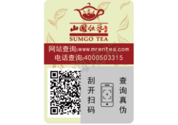 如何评判食品安全溯源体系的质量