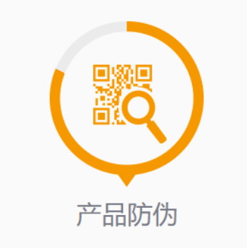 企业为什么喜欢使用镭射防伪标？