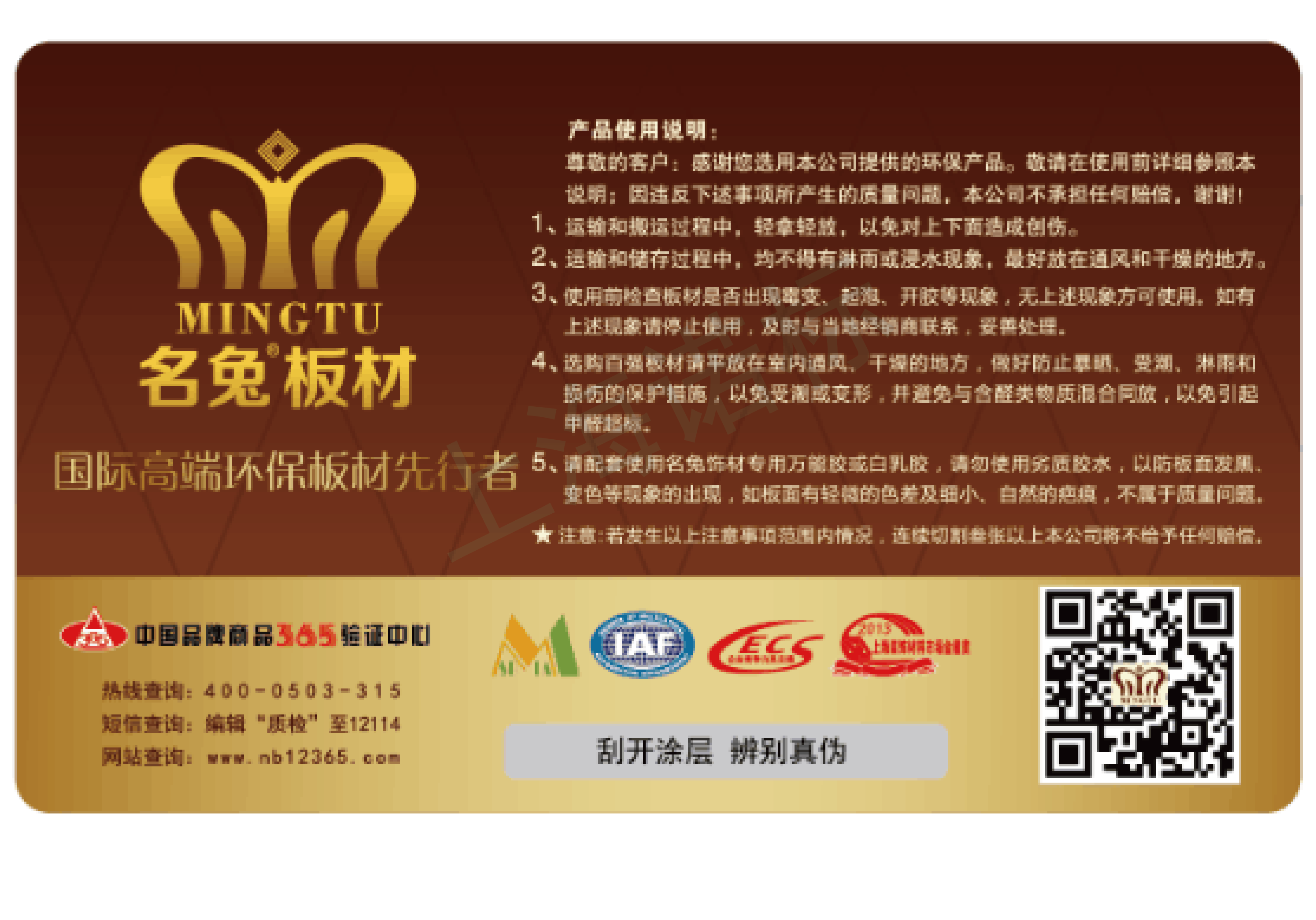 如何选择码管家云系统?