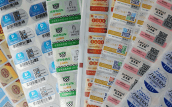 二维码防伪定制