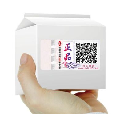 选择防伪标贴便于解决哪些问题
