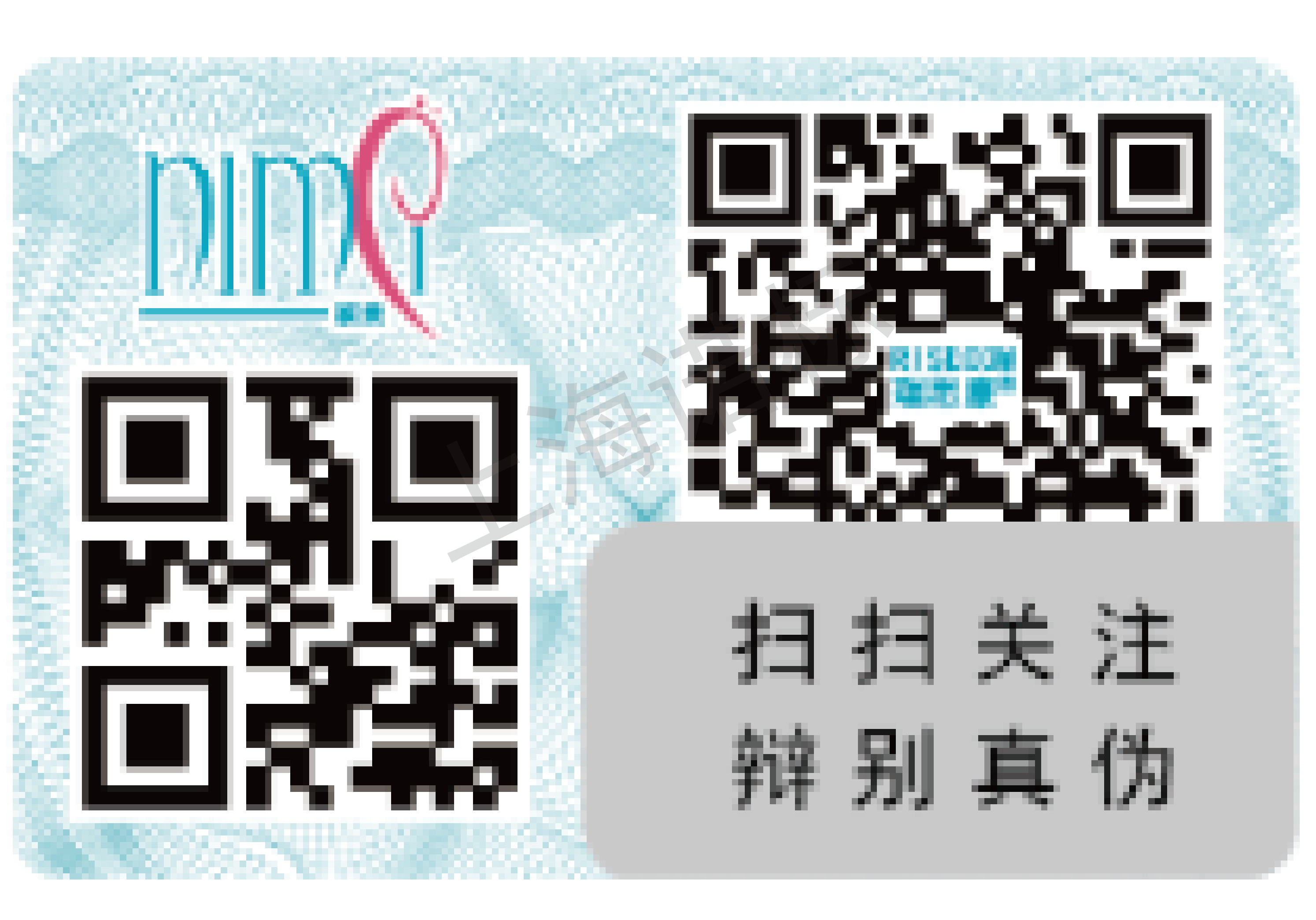 二维码防伪标签制作需要注意哪些事项