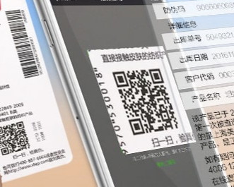 防伪标贴一般采用哪些技术？