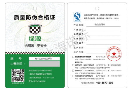 防伪标贴的出现对企业的益处体现在哪里？