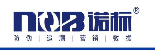 防伪公司的重要性