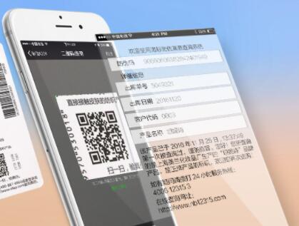 产品全程溯源追溯热度越来越高的原因