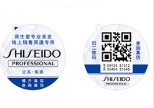走进防伪标签，常见防伪标签技术介绍