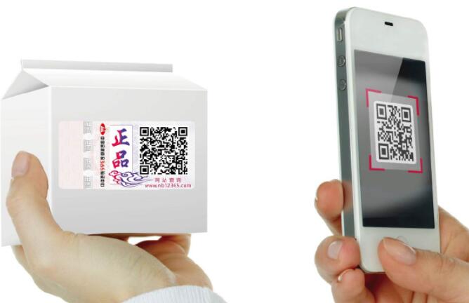 受欢迎的防伪技术需要满足哪些条件