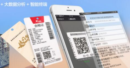 防伪标签技术的特点有哪些