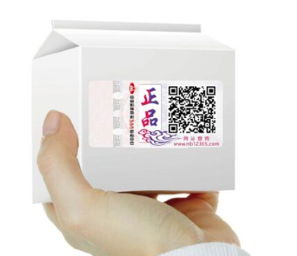防伪标贴设计时需要注意哪些问题