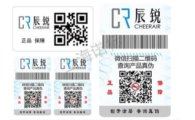 滴点消失防伪标签技术特点有哪些