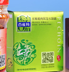 防伪公司的服务领域有哪些