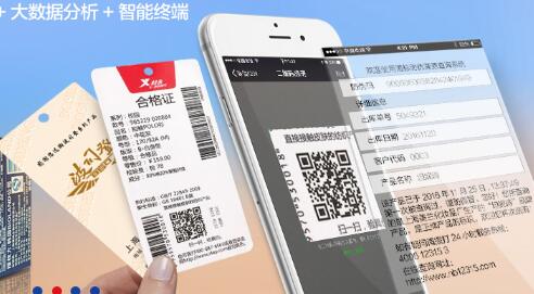 防伪标签厂如何帮助防伪标签企业搬迁和改造