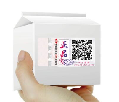 防伪标签厂：防伪标签有哪些应用意义