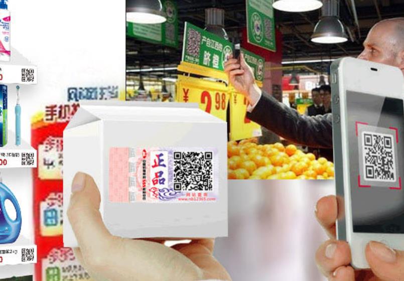 防伪公司告诉你防伪标签是怎样进行防伪的？