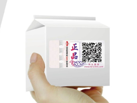防伪公司市场前景怎么样？