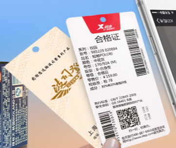 产品导入防伪追溯系统必要性的体现