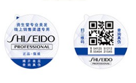 防伪追溯系统的主要功能