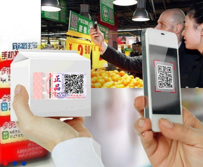 防伪标签的价格制作厂是根据什么来定价？