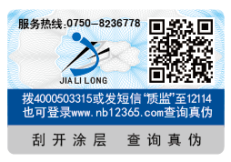 二维码防伪为什么深受欢迎