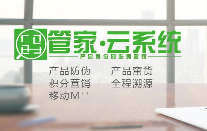 防伪标签订做厂家