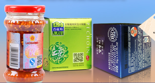 防伪技术都有哪些