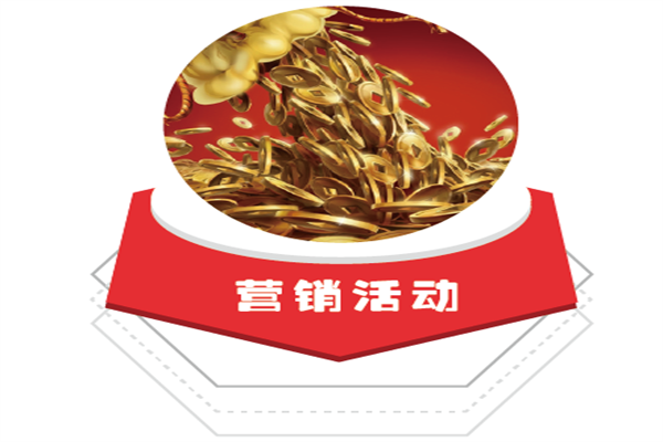 药品窜货管理