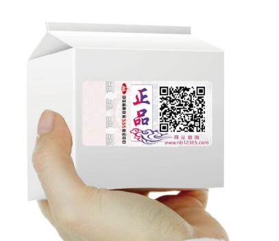 二维码防伪追溯系统的技术优势有哪些