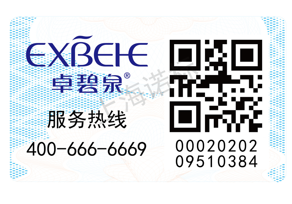 二维码防伪可以为企业带来哪些好处