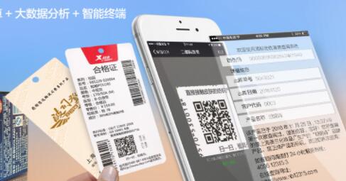 为什么防伪标签厂可信任