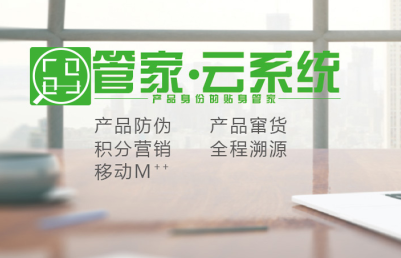 什么样的防伪标签厂值得合作