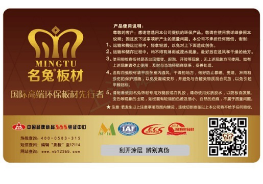 如何选择防伪公司