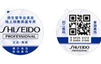 为什么美妆企业对防伪技术服务需求更大？